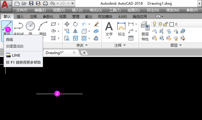 cad怎么画40度角