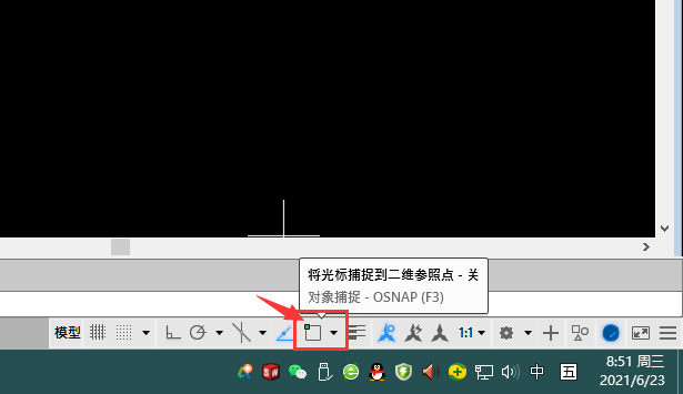 cad捕捉不到中点怎么设置