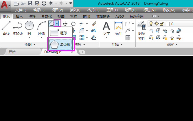 cad怎么画一个长75的五边形
