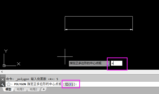cad怎么画一个长75的五边形