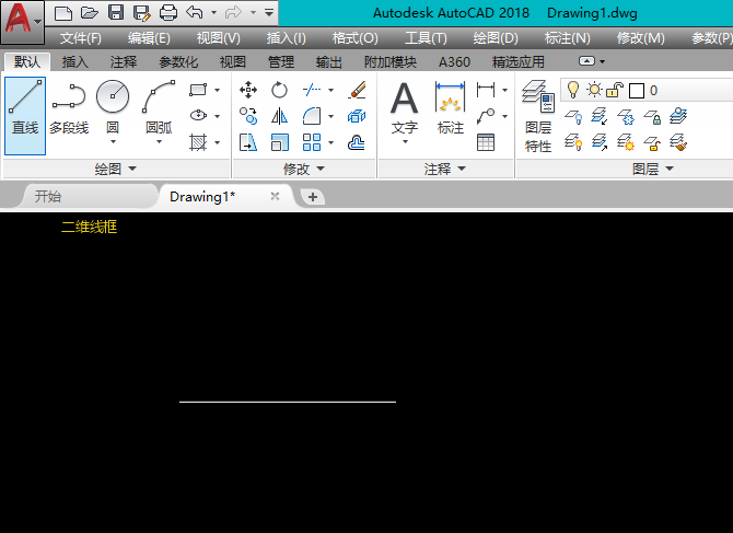 cad70度角怎么画