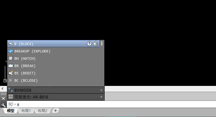 cad中b是什么快捷键怎么用