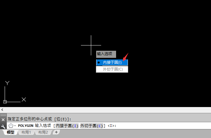 cad中arc是什么命令怎么用