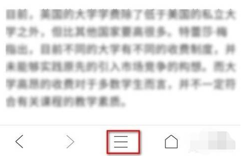 手机qq浏览器默认下载文件路径位置分享