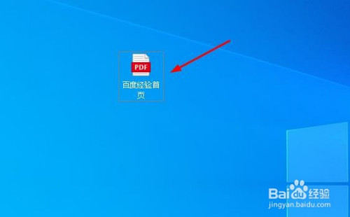 360浏览器怎么把网页存为PDF文件