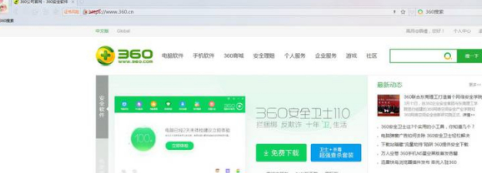 360浏览器为什么会出现提示证书风险