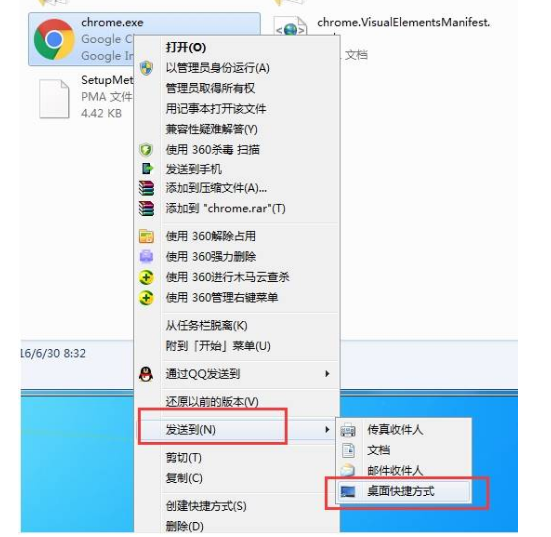 快速恢复Chrome图标教程