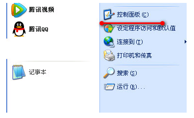 火狐浏览器更新Adobe Flash图文更新教程