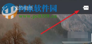 微信APP如何删除朋友圈中别人的评论