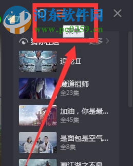 如何将腾讯视频电脑端缓存的视频上传到百度云盘中