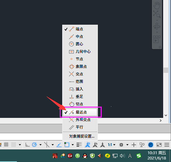 CAD中怎么找最近点