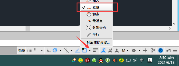 CAD中怎么找到垂足点