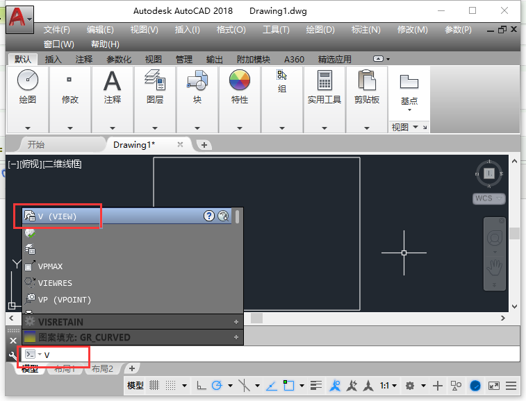CAD中V是什么命令又是怎么使用？