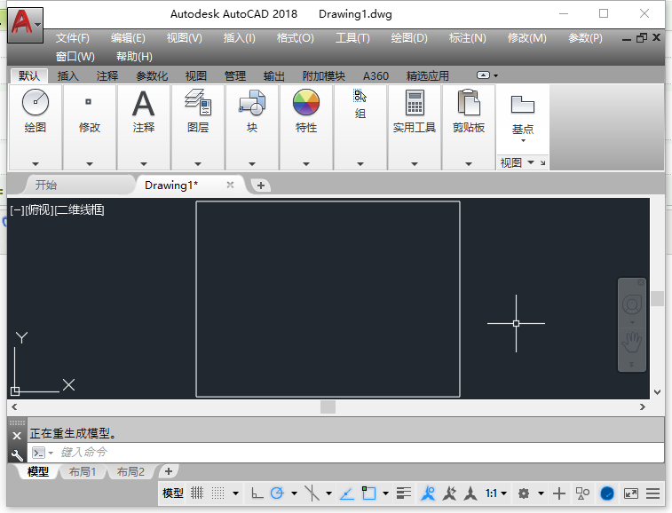 CAD中V是什么命令又是怎么使用？