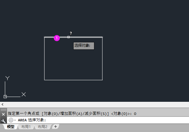 CAD中的AA是什么命令又怎么使用?