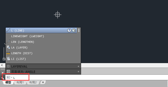 L在CAD中是什么命令,L命令怎么使用?