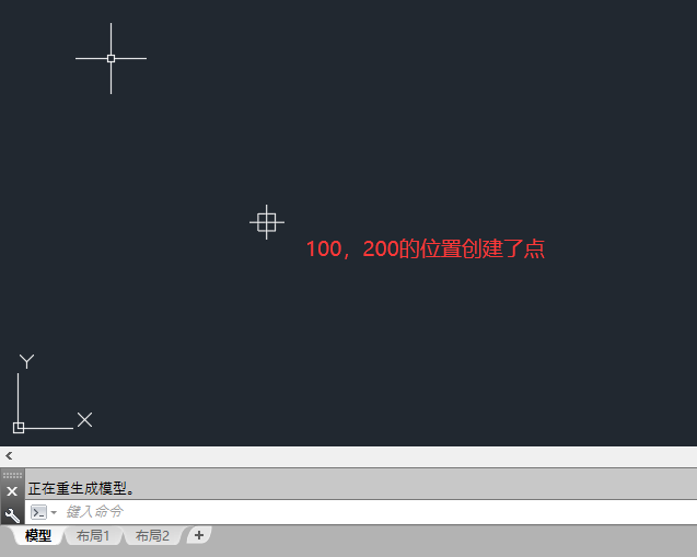po在CAD中是什么命令,怎么使用PO命令?
