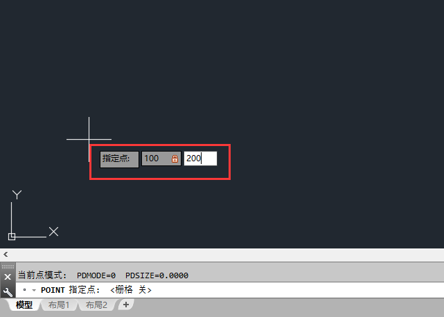po在CAD中是什么命令,怎么使用PO命令?