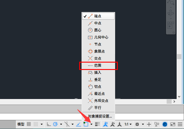 CAD中如何找到范围