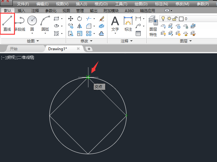 CAD中如何找交点
