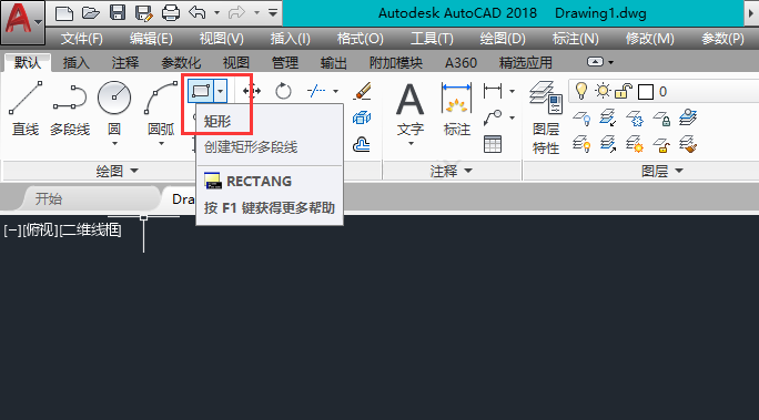 cad画矩形从坐标原点开始