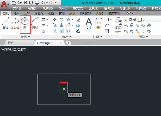 cad中矩形中心点怎么找