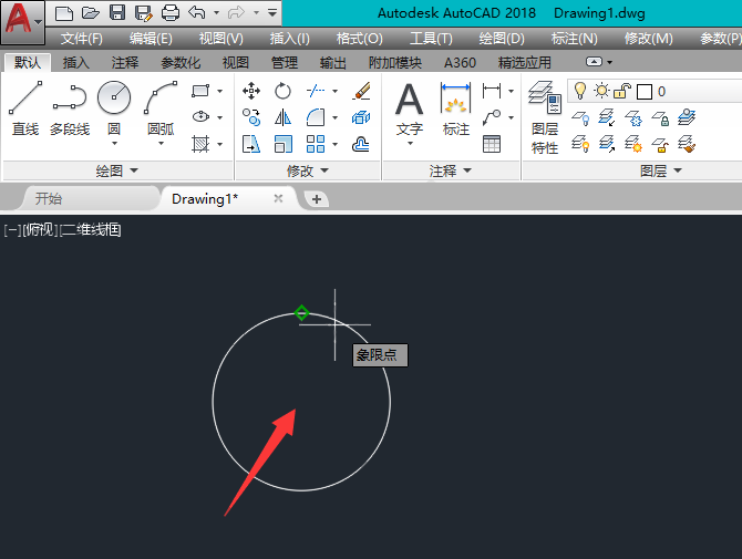cad中怎么找圆心