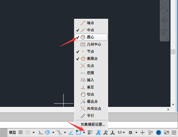 cad中怎么找圆心