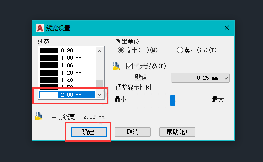 LW在CAD中是什么命令,怎么使用?