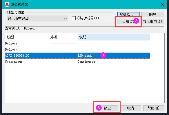 在CAD中LT命令怎么使用？LT是什么命令？