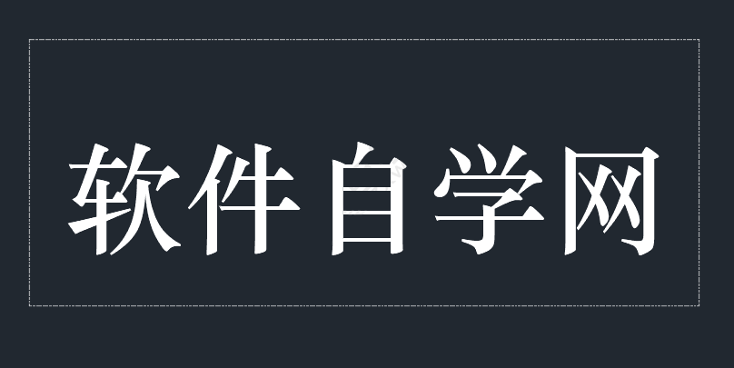 在CAD中LT命令怎么使用？LT是什么命令？