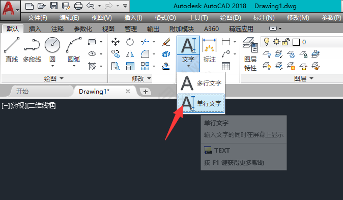 CAD中ST命令怎么使用,是什么快捷键命令？