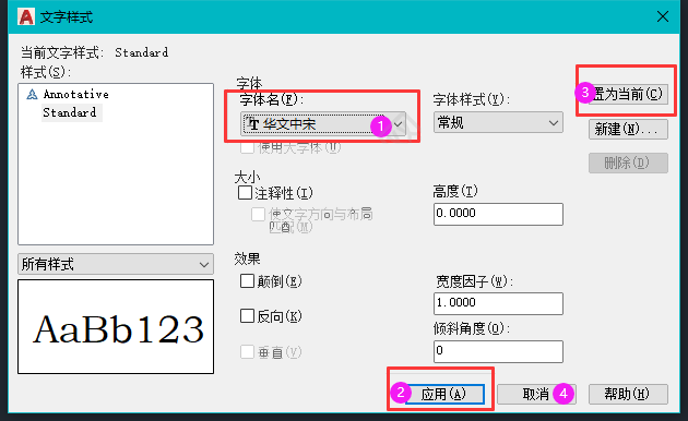 CAD中ST命令怎么使用,是什么快捷键命令？