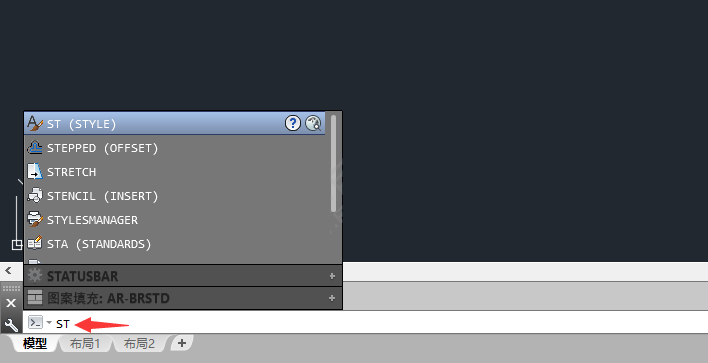 CAD中ST命令怎么使用,是什么快捷键命令？