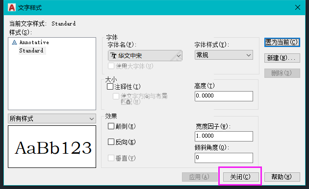 CAD中ST命令怎么使用,是什么快捷键命令？