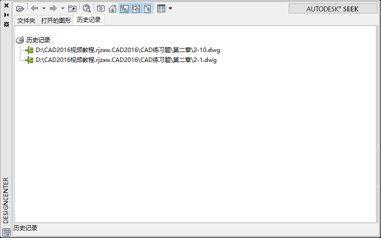 CAD中的ADC命令是什么？