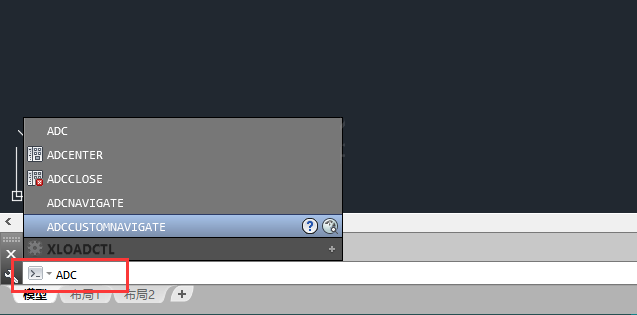 CAD中的ADC命令是什么？