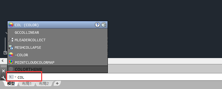 CAD中的COL命令怎么用