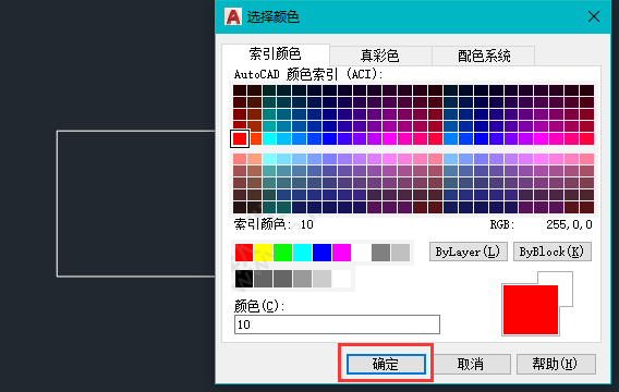 CAD中的COL命令怎么用