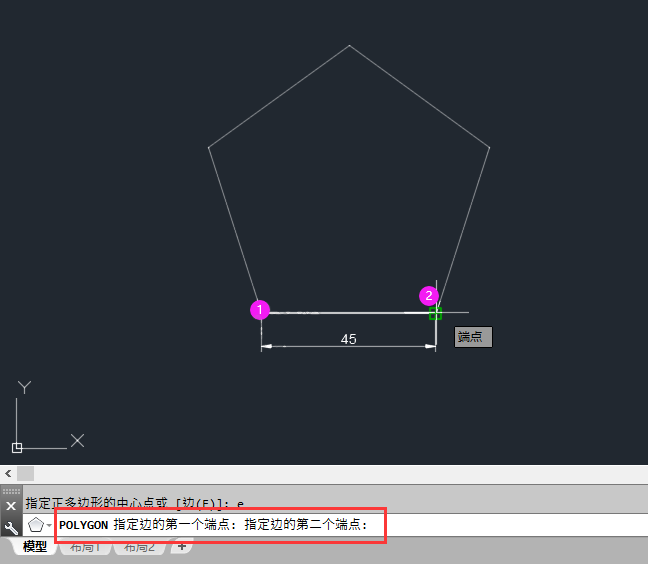 cad怎么画指定长度的多边形