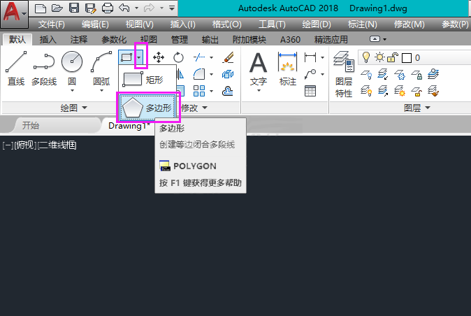 cad怎么画指定长度的多边形