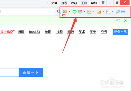 360浏览器在哪隐藏插件栏