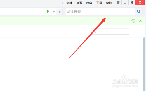 360浏览器在哪隐藏插件栏