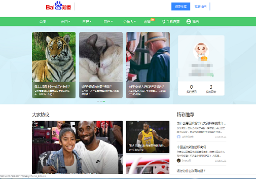 浏览器页面显示不全怎么办