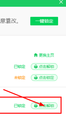 IE打开变成360浏览器怎么办