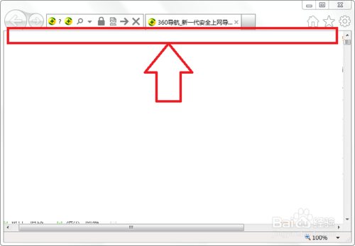如何打开ie浏览器的收藏夹栏