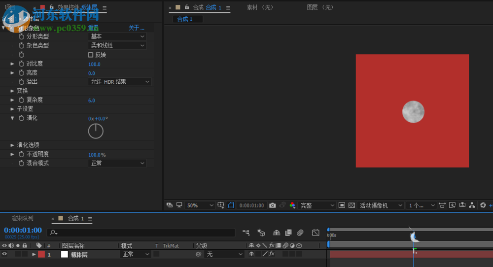 Adobe After Effects如何制作一个能量球爆发的效果
