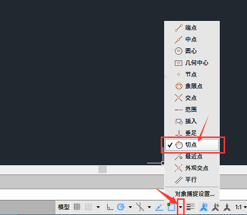 cad2018切线怎么画