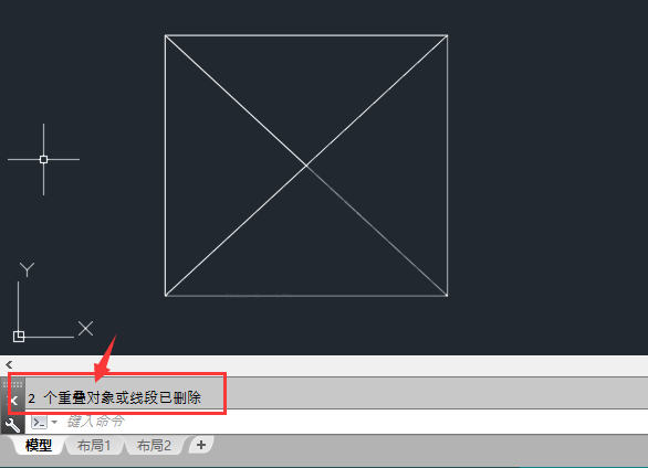 cad2018怎么删除多余的线条