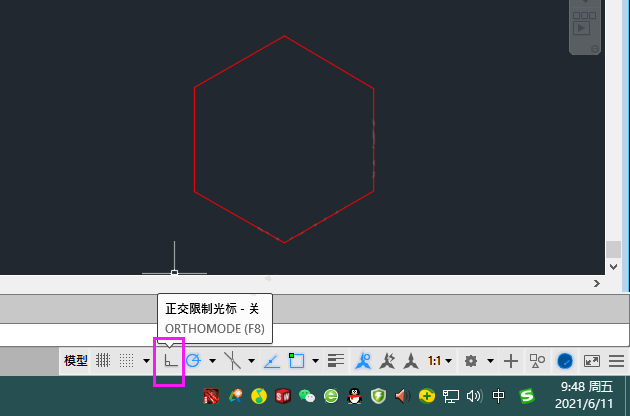 2018版本cad正交在哪里